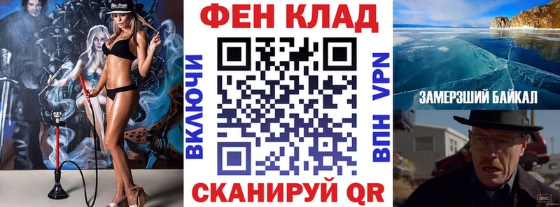 Амфетамин Premium  где можно купить   hydra как зайти  Щёлкино 