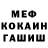 Метадон белоснежный Brian Klecan