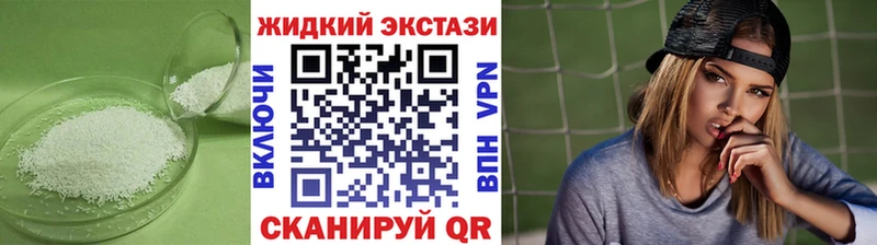 блэк спрут ссылки  Щёлкино  Бутират 99% 