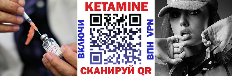 даркнет сайт  Щёлкино  КЕТАМИН ketamine 