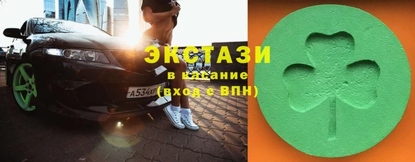 каннабис Богородицк