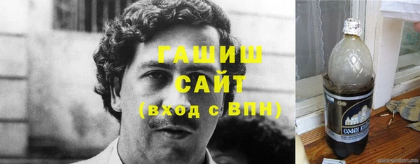 трава Строитель