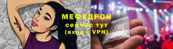 каннабис Богородицк