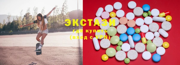 2c-b Богородск