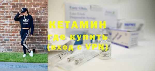 гидра Богданович