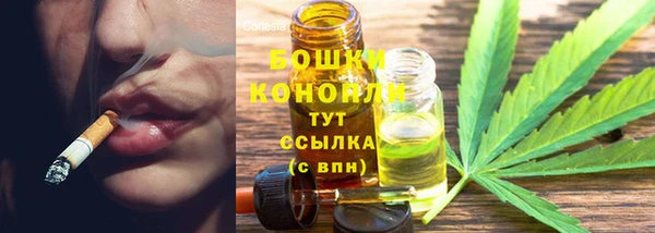 каннабис Богородицк