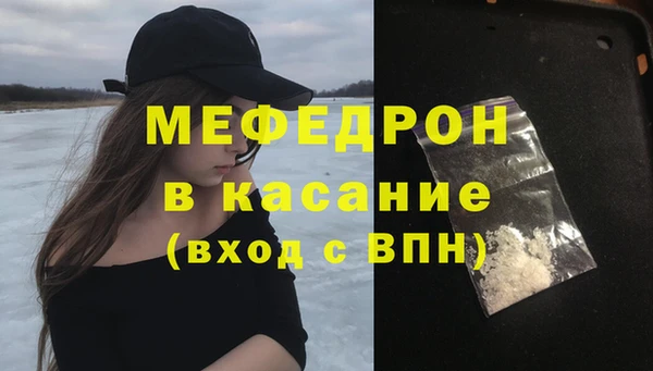 2c-b Богородск
