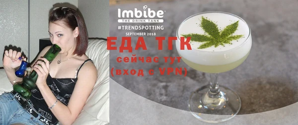 мяу мяу мука Ступино