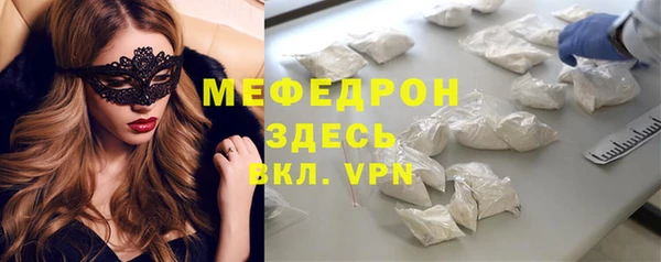 гидра Богданович