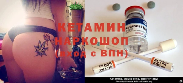 каннабис Богородицк