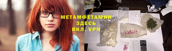 2c-b Богородск
