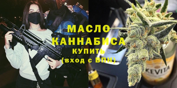 каннабис Богородицк