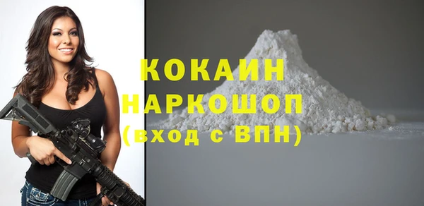 каннабис Богородицк