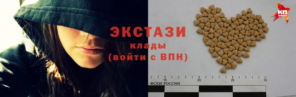 2c-b Богородск