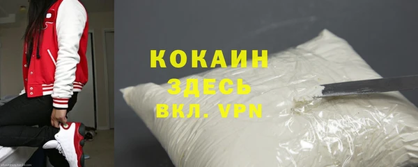 2c-b Богородск