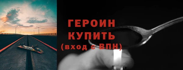 каннабис Богородицк