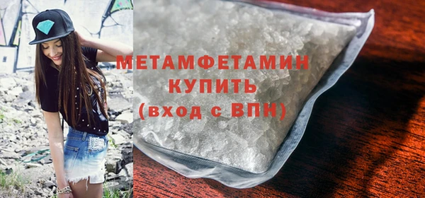 2c-b Богородск