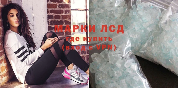 спайс Белокуриха