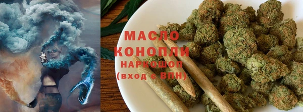 2c-b Богородск