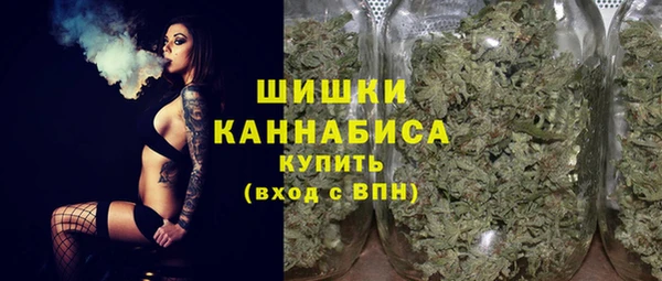 каннабис Богородицк