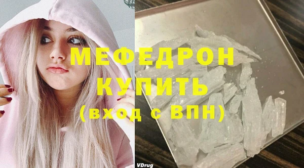 гидра Богданович