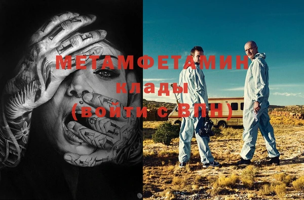 каннабис Богородицк