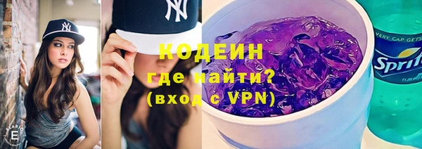 каннабис Богородицк