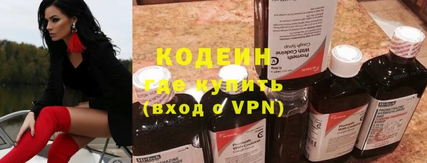 каннабис Богородицк
