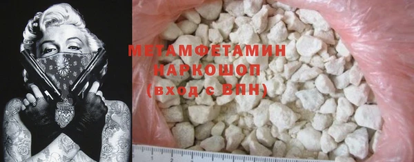 каннабис Богородицк
