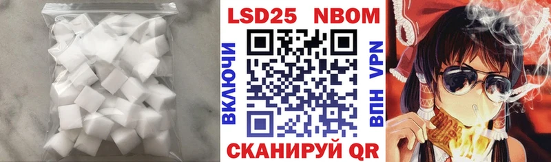 маркетплейс Telegram  Щёлкино  KRAKEN рабочий сайт  LSD-25 экстази кислота  где купить наркоту 