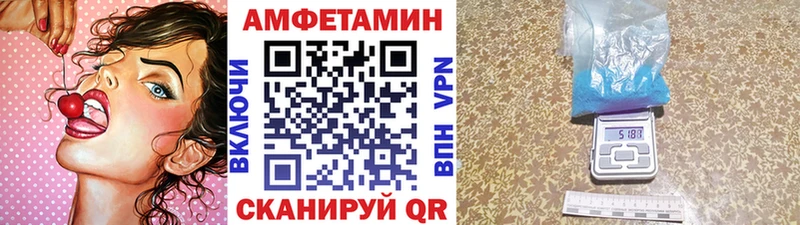 Метамфетамин витя  где продают   Щёлкино 