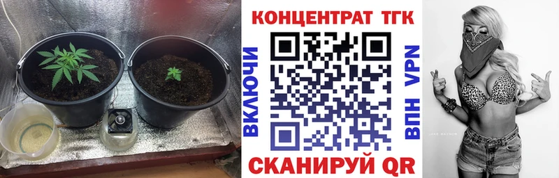 Дистиллят ТГК концентрат  наркошоп  гидра рабочий сайт  Щёлкино 