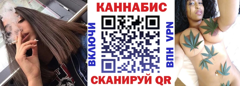 МАРИХУАНА VHQ  Щёлкино 